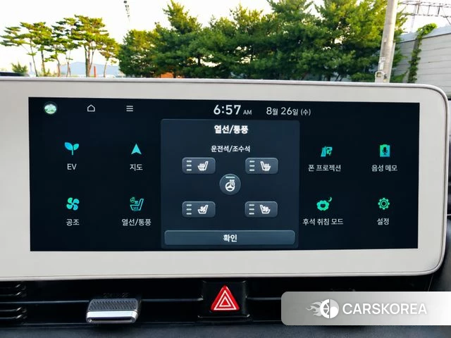 Hyundai Ionic 5 id 4736205 из Кореи 7