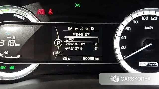 Kia Niro id 3060790 из Кореи 7