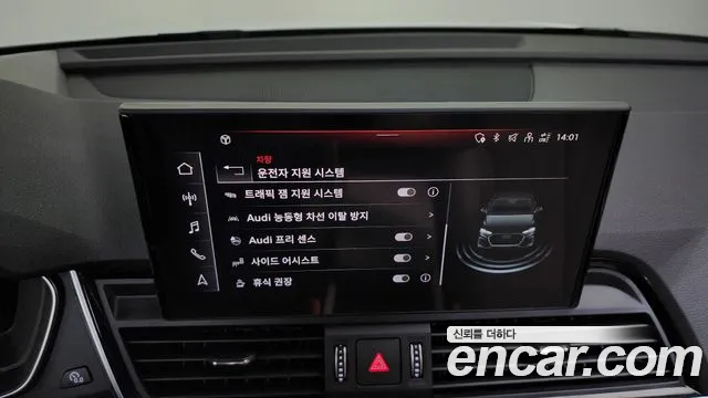 Audi Q5 (FY) id 2743145 из Кореи 7