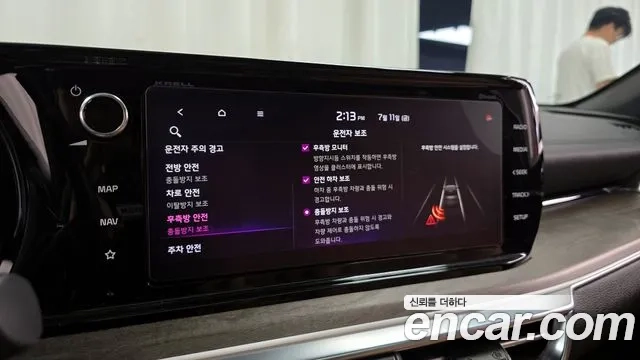 Kia K5 3rd generation id 2922054 из Кореи 7