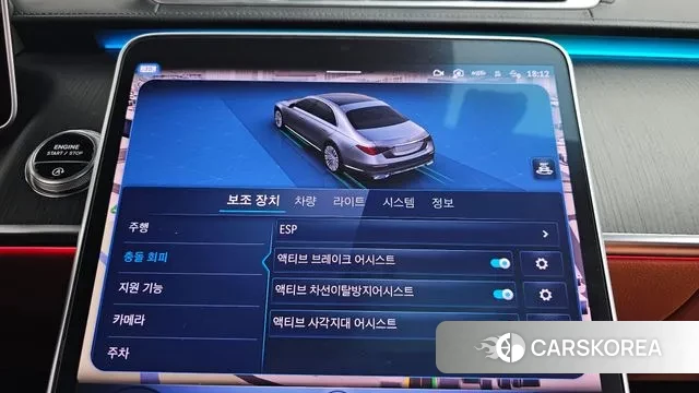 Mercedes-Benz S-Class W223 id 3512910 из Кореи 7