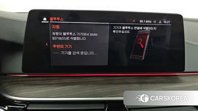 BMW 5 Series (G30) id 3417455 из Кореи 7