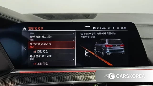 BMW X5 (G05) id 3054890 из Кореи 7