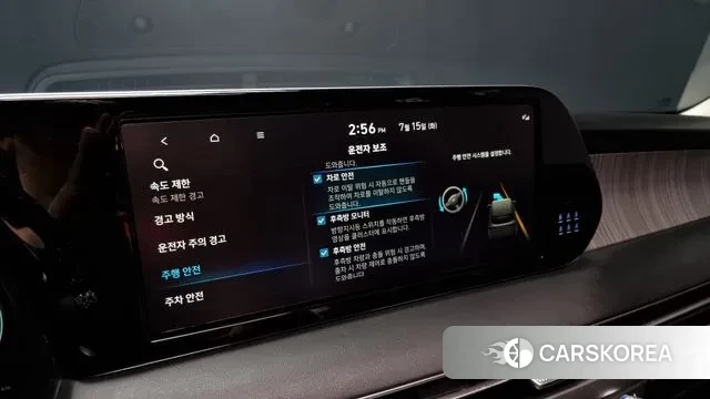 Hyundai The New Palisade id 2930531 из Кореи 7