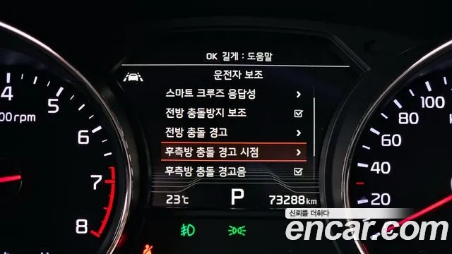 Kia The New Carnival id 2936952 из Кореи 7