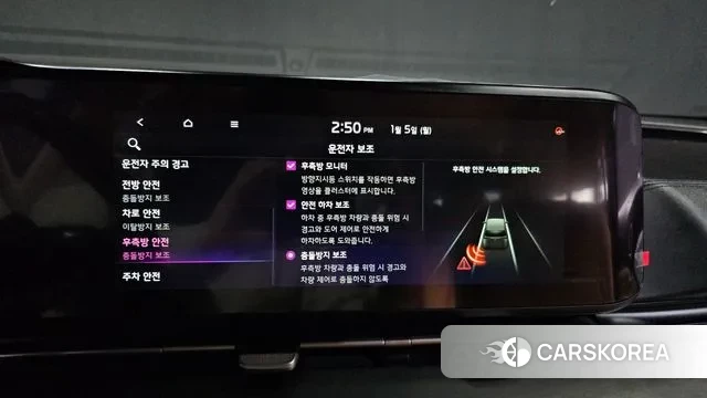 Kia Carnival 4th generation id 3546093 из Кореи 7