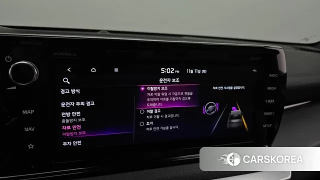 Kia K5 3rd generation id 3349163 из Кореи 7