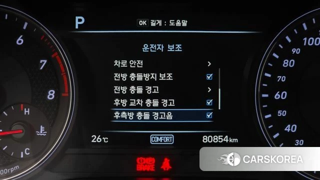 Genesis G70 id 4465350 из Кореи 7