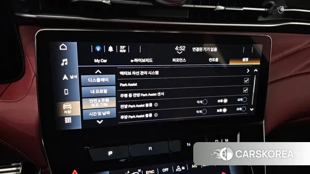 Maserati Grecale id 3120236 из Кореи 7