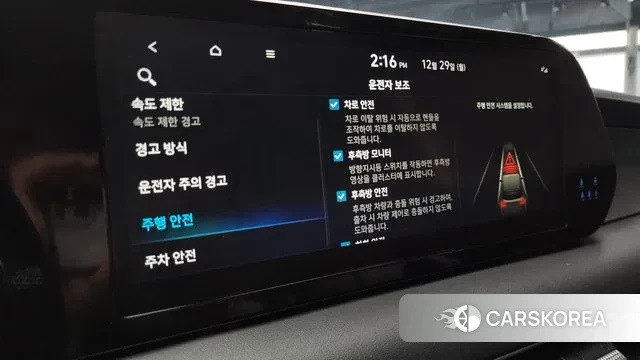 Hyundai The New Palisade id 3523665 из Кореи 7