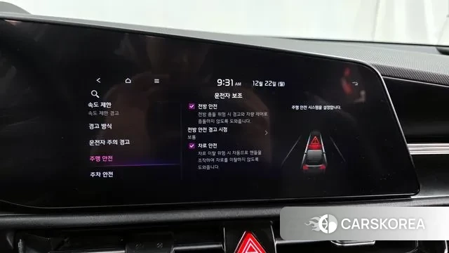 Kia Di Ol Nu Niro id 3503441 из Кореи 7