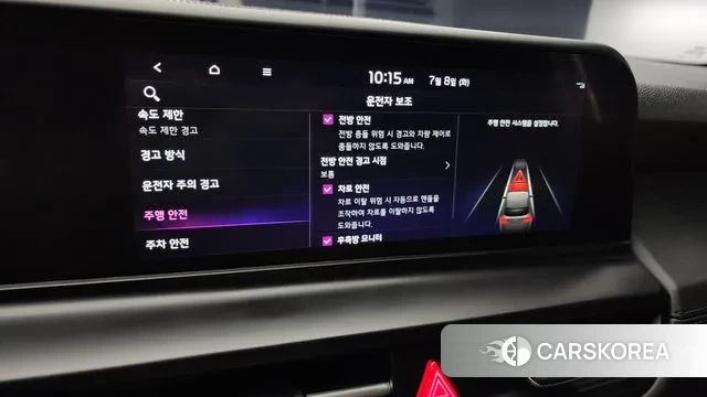 Kia The New Seltos id 2905561 из Кореи 7