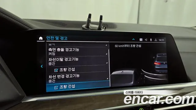 BMW X5 (G05) id 2265373 из Кореи 7