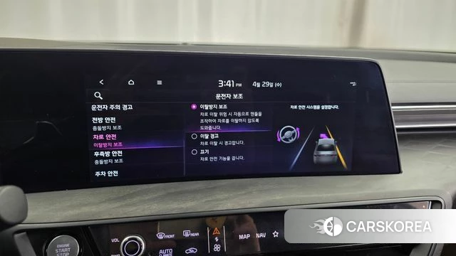 Kia K8 id 4244764 из Кореи 7