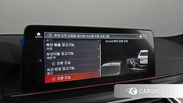 BMW 5 Series (G30) id 3786866 из Кореи 7