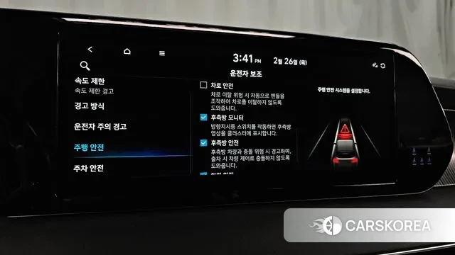 Hyundai The New Palisade id 3721474 из Кореи 7