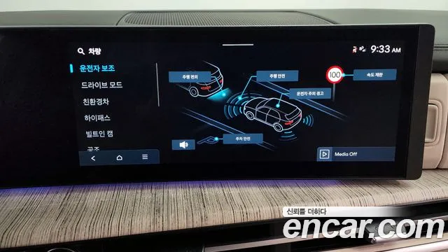 Hyundai Santa Fe (MX5) id 2815926 из Кореи 7