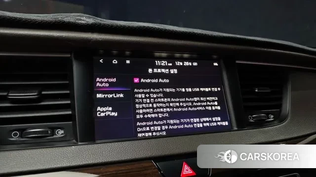 Kia All New K7 Hybrid id 3520444 из Кореи 7