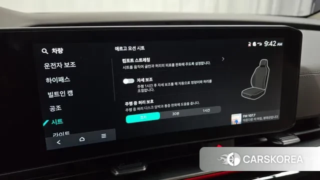 Kia The New Carnival 4th Generation id 3365213 из Кореи 7