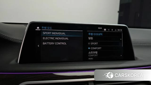 BMW 7 Series (G11) id 3813178 из Кореи 7