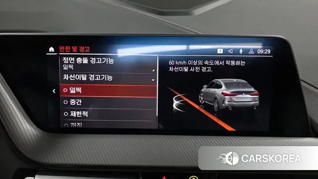 BMW 2 Series Gran Coupe (F44) id 3426962 из Кореи 7