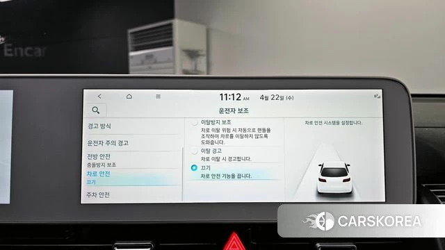 Hyundai Ionic 5 id 4186651 из Кореи 7