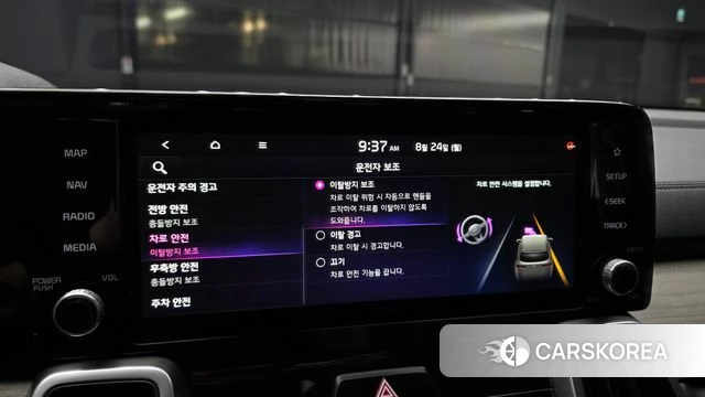 Kia Sorento 4th Generation id 4727173 из Кореи 7