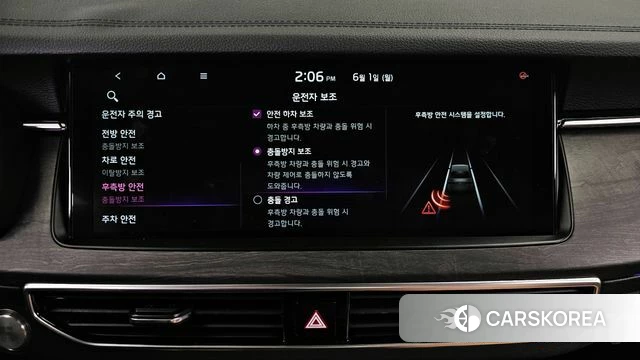 Kia K7 Premier Hybrid id 4396700 из Кореи 7