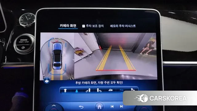 Mercedes-Benz S-Class W223 id 3007081 из Кореи 7