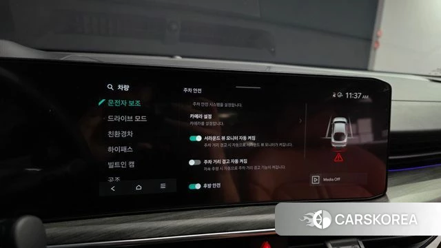 Kia The New K5 Hybrid 3rd generation id 4898249 из Кореи 7