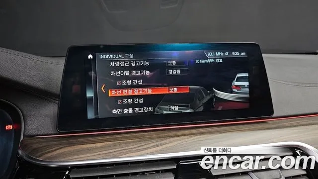 BMW 5 Series (G30) id 2917646 из Кореи 7