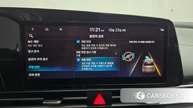 Hyundai The New Avante (CN7) id 3278717 из Кореи 7