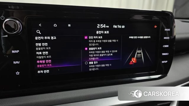 Kia K5 3rd generation id 4416390 из Кореи 7