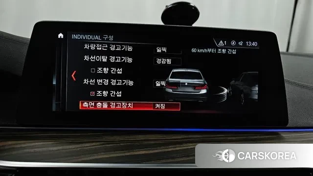 BMW 5 Series (G30) id 3568767 из Кореи 7