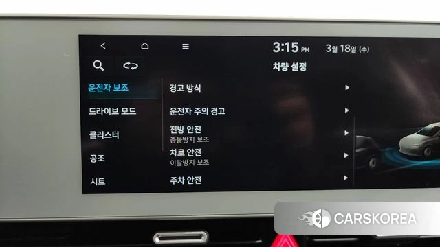 Hyundai Ionic 5 id 3806944 из Кореи 7