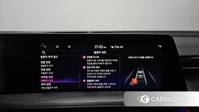 Kia K8 Hybrid id 3586790 из Кореи 7