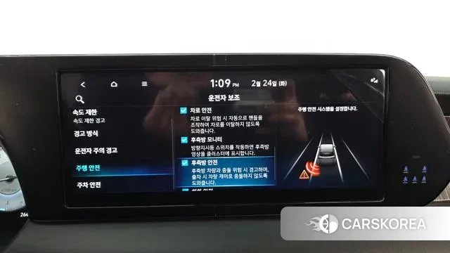 Hyundai The New Palisade id 3712071 из Кореи 7