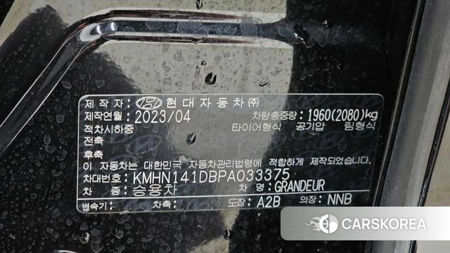 Hyundai Grandeur (GN7) id 4408656 из Кореи 7