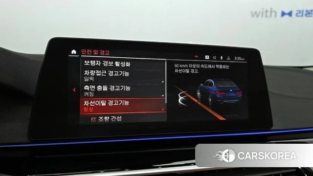 BMW 5 Series (G30) id 3916728 из Кореи 7