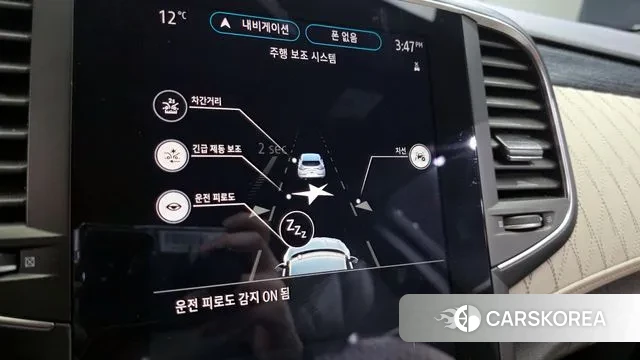 Renault Korea (Samsung) The New SM6 id 3691888 из Кореи 7