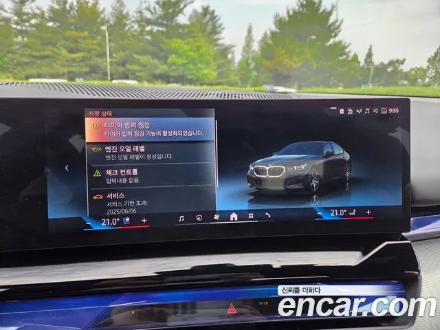 BMW 5 Series (G60) id 2805422 из Кореи 7