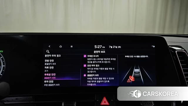 Kia Sportage 5th Generation Hybrid id 4608875 из Кореи 7