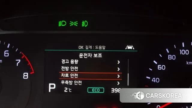 Kia Soul Booster id 3509871 из Кореи 7