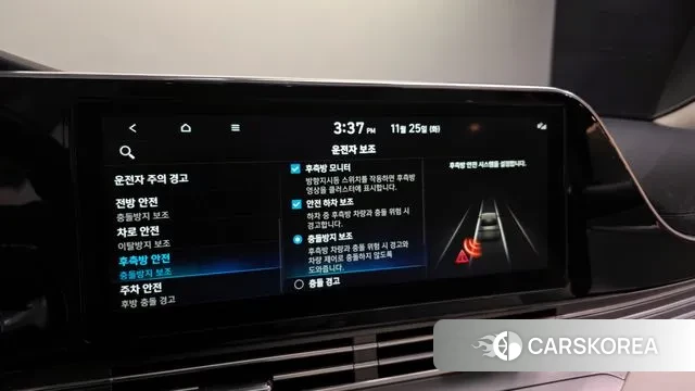 Hyundai The New Grandeur IG Hybrid id 3406634 из Кореи 7