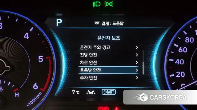 Hyundai Palisade id 3588328 из Кореи 7