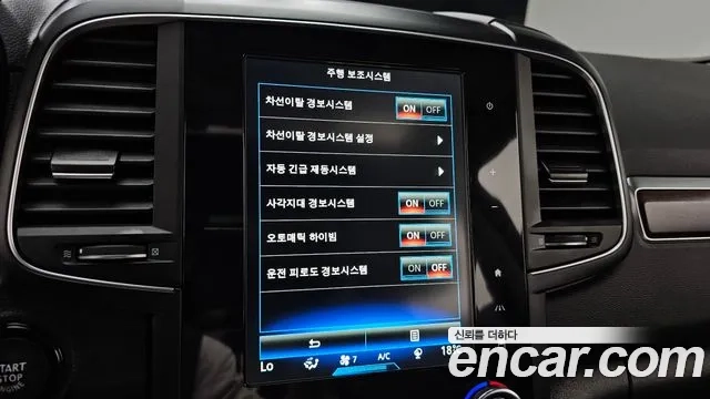 Renault Korea (Samsung) The New QM6 id 2860164 из Кореи 7