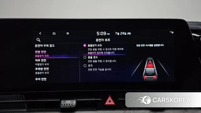 Kia Sportage 5th Generation id 2963797 из Кореи 7