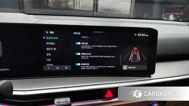 Kia The New Sorento 4th Generation id 3400324 из Кореи 7