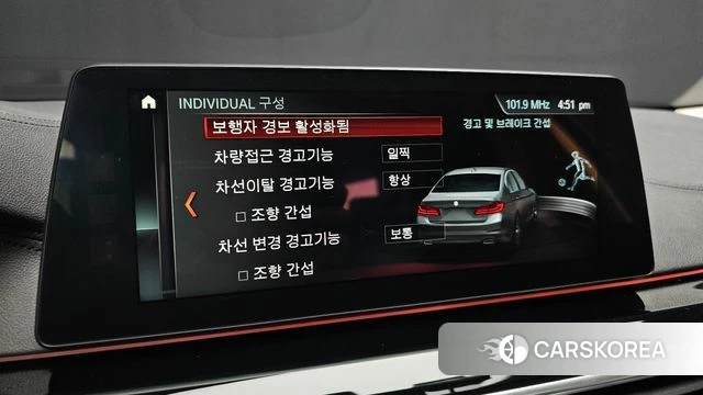 BMW 5 Series (G30) id 3894150 из Кореи 7