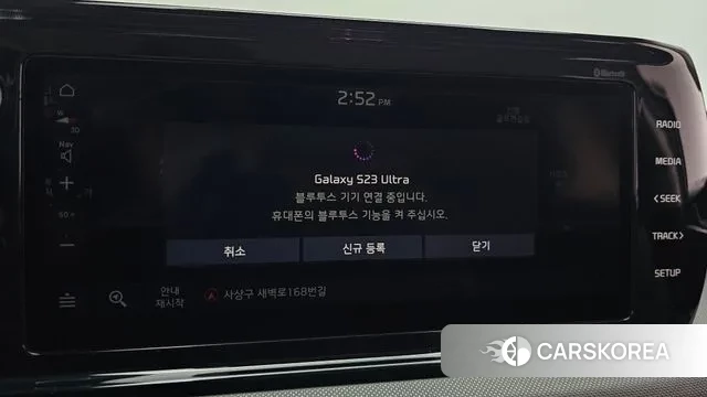 Kia K5 3rd generation id 3297031 из Кореи 7